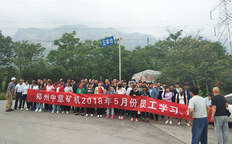 五家臺(tái)旅游風(fēng)景區(qū)