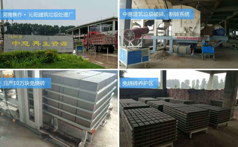 現(xiàn)場(chǎng)3