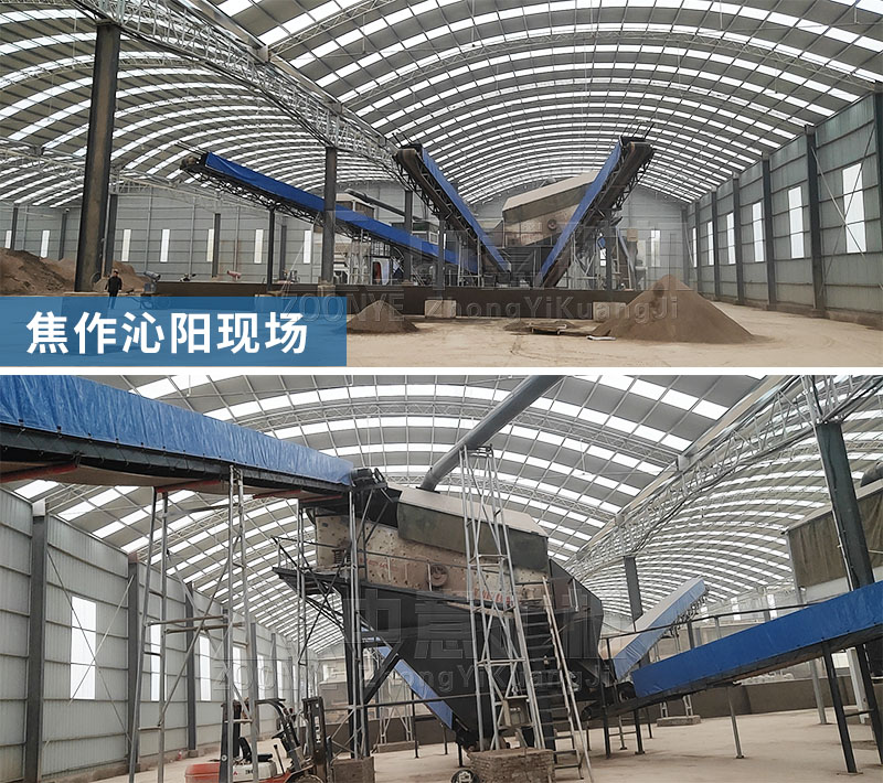 現(xiàn)場(chǎng)