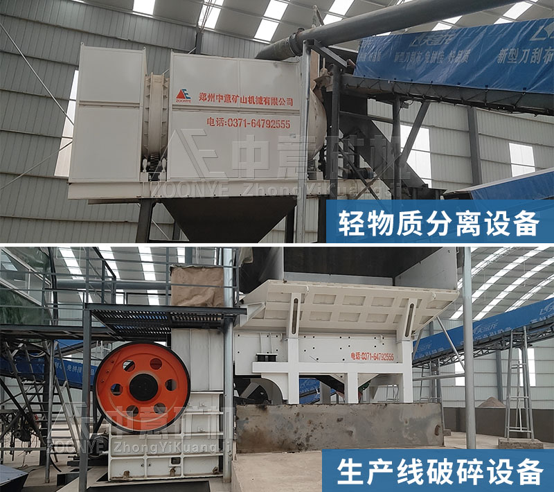 現(xiàn)場(chǎng)2