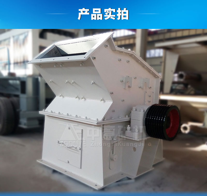 細(xì)碎機(jī)廠家