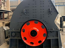 碎石制砂設(shè)備選擇錘式制砂機(jī)還是沖擊式破碎機(jī)？?jī)?yōu)缺點(diǎn)有哪些？