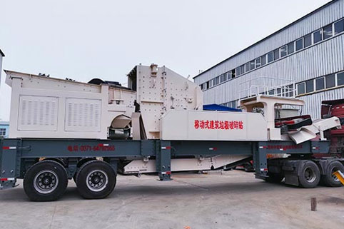 中意礦機(jī)銷往杭州的建筑垃圾處理設(shè)備發(fā)貨現(xiàn)場