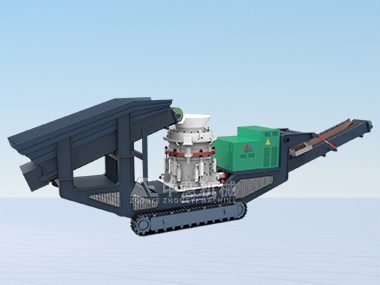 LDYZ履帶式圓錐移動破碎機