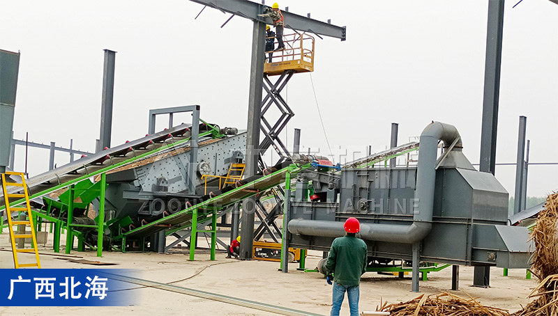 廣西北海裝修垃圾資源化處理項(xiàng)目 廣西北海裝修垃圾資源化處理項(xiàng)目