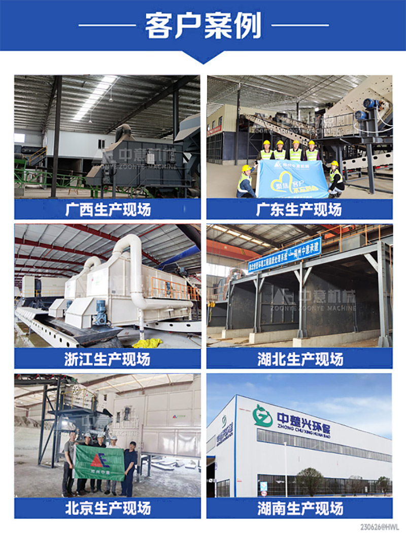 客戶(hù)案例 客戶(hù)案例