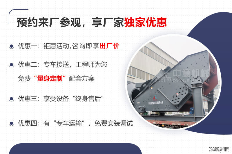 鄭州中意機(jī)械 鄭州中意機(jī)械