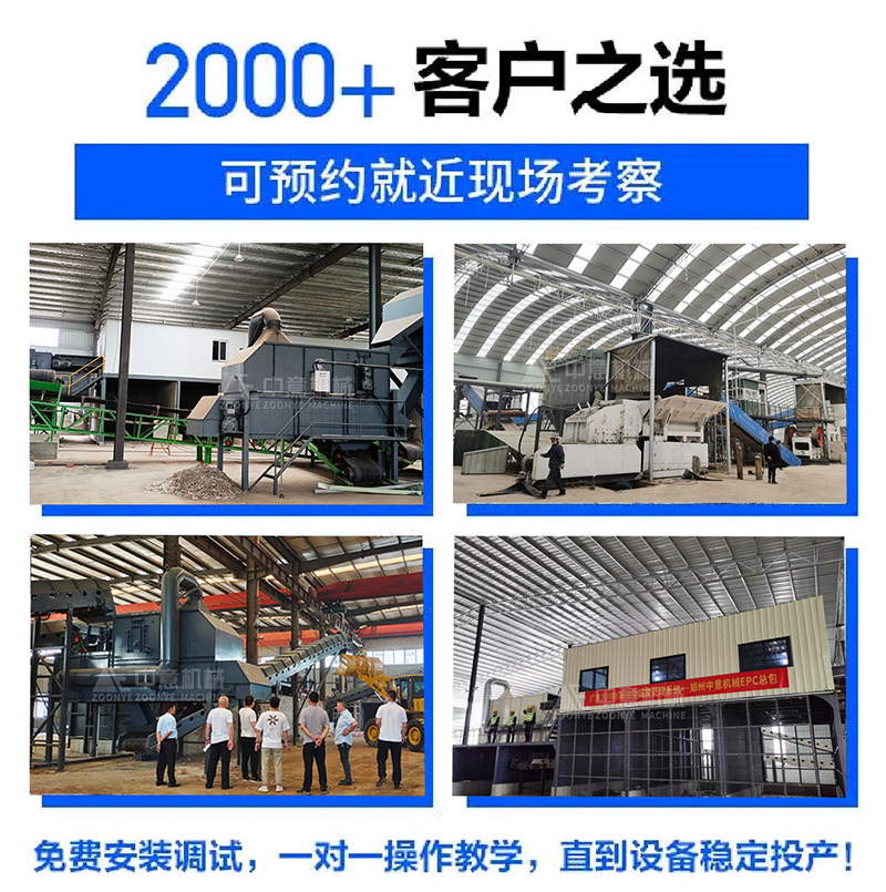 客戶案例 客戶案例