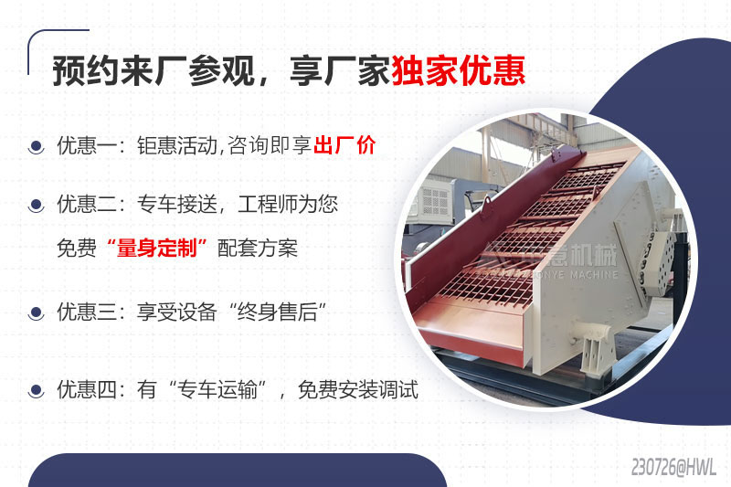 鄭州中意機(jī)械廠家 鄭州中意機(jī)械廠家