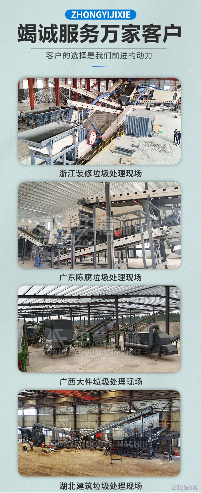 客戶案例現(xiàn)場(chǎng) 客戶案例現(xiàn)場(chǎng)