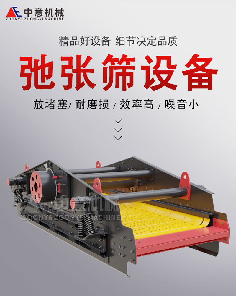 陳腐垃圾篩分設(shè)備 陳腐垃圾篩分設(shè)備