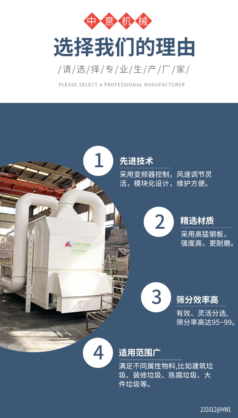 專業(yè)生產(chǎn)固廢垃圾處理設(shè)備廠家 專業(yè)生產(chǎn)固廢垃圾處理設(shè)備廠家