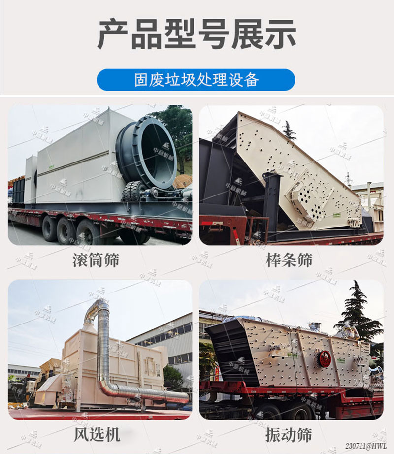 產(chǎn)品型號展示 產(chǎn)品型號展示