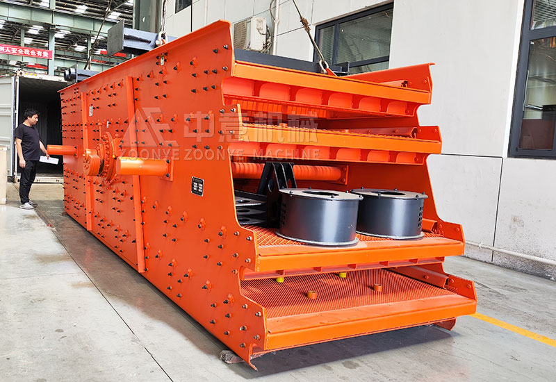 振動篩設(shè)備