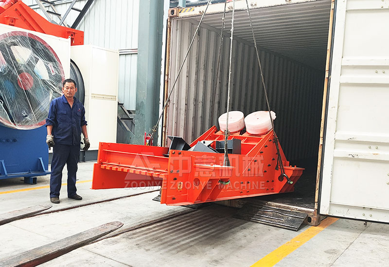 振動給料機(jī)