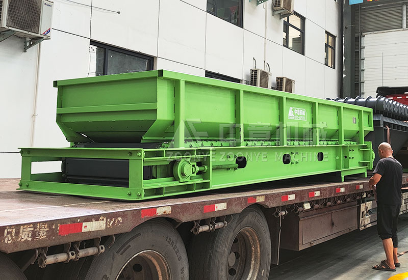 鏈板給料機.jpg 鏈板給料機