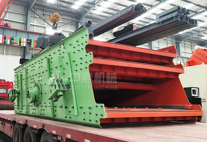 垃圾篩分設(shè)備振動篩