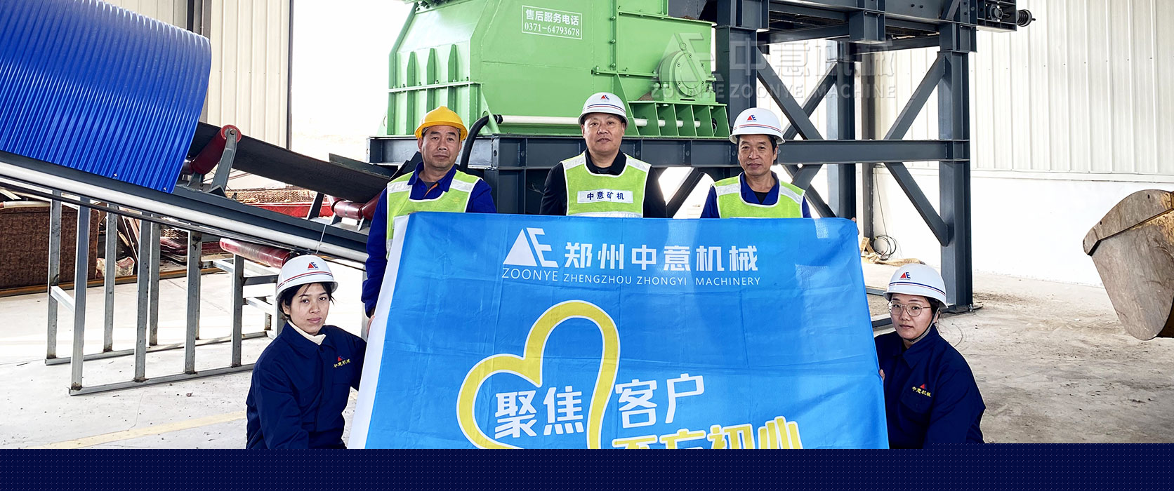 客戶現(xiàn)場！ 裝修垃圾分揀處置中心