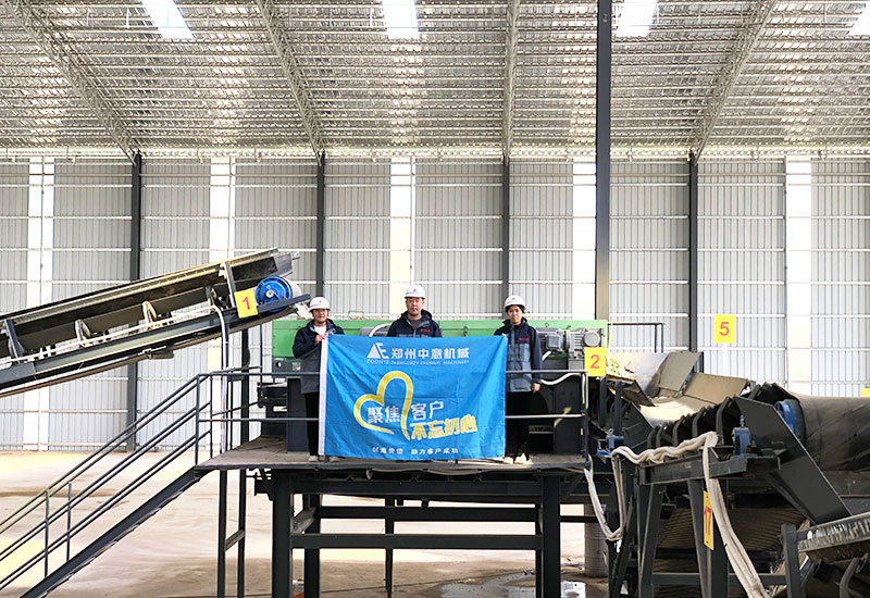 固廢垃圾分揀設(shè)備