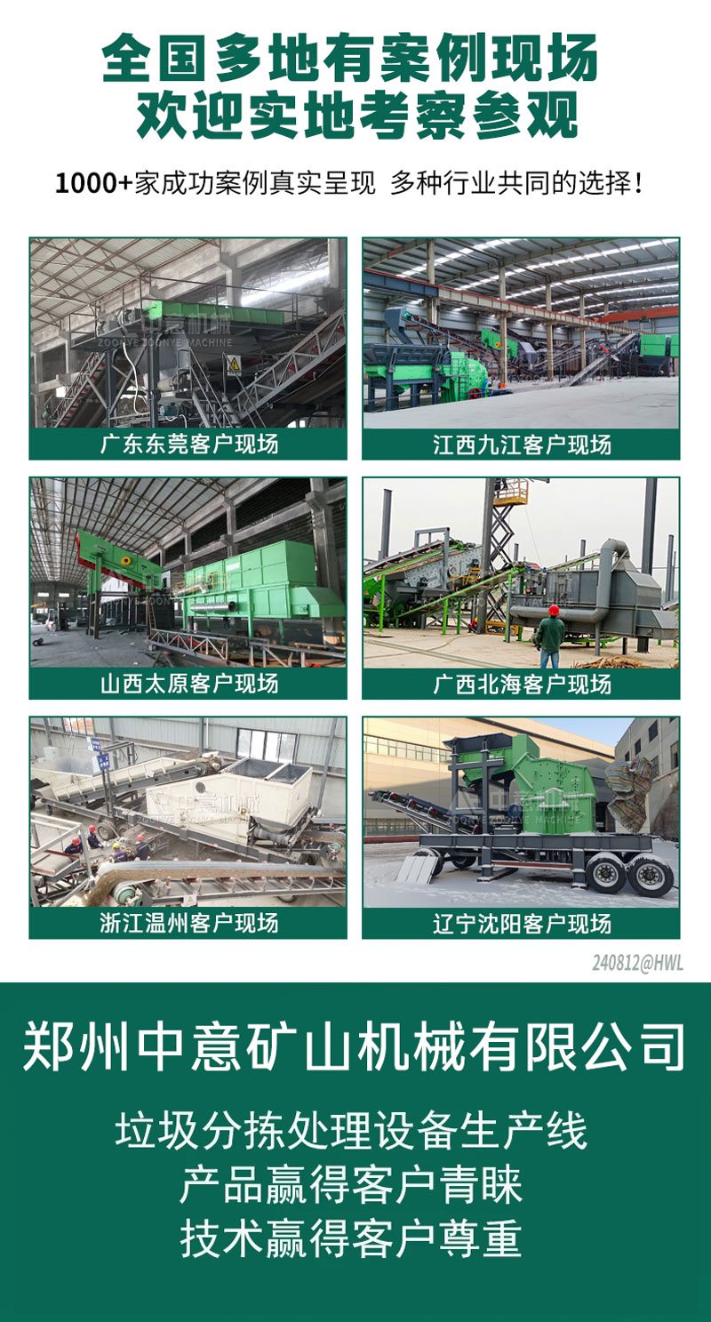 客戶案例現(xiàn)場(chǎng)