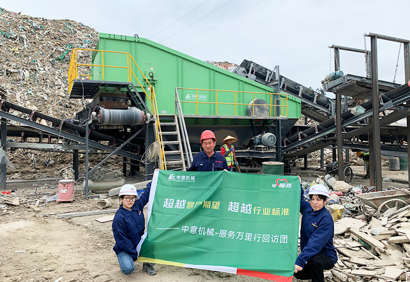 彈跳篩設(shè)備