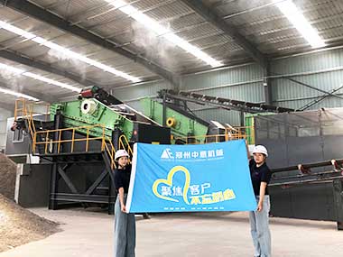 中意機(jī)械裝修垃圾處理設(shè)備在客戶現(xiàn)場成功投運(yùn)