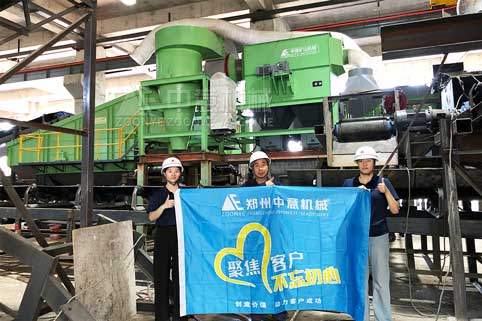 浙江時產(chǎn)2000方裝修垃圾處理生產(chǎn)線成功案例