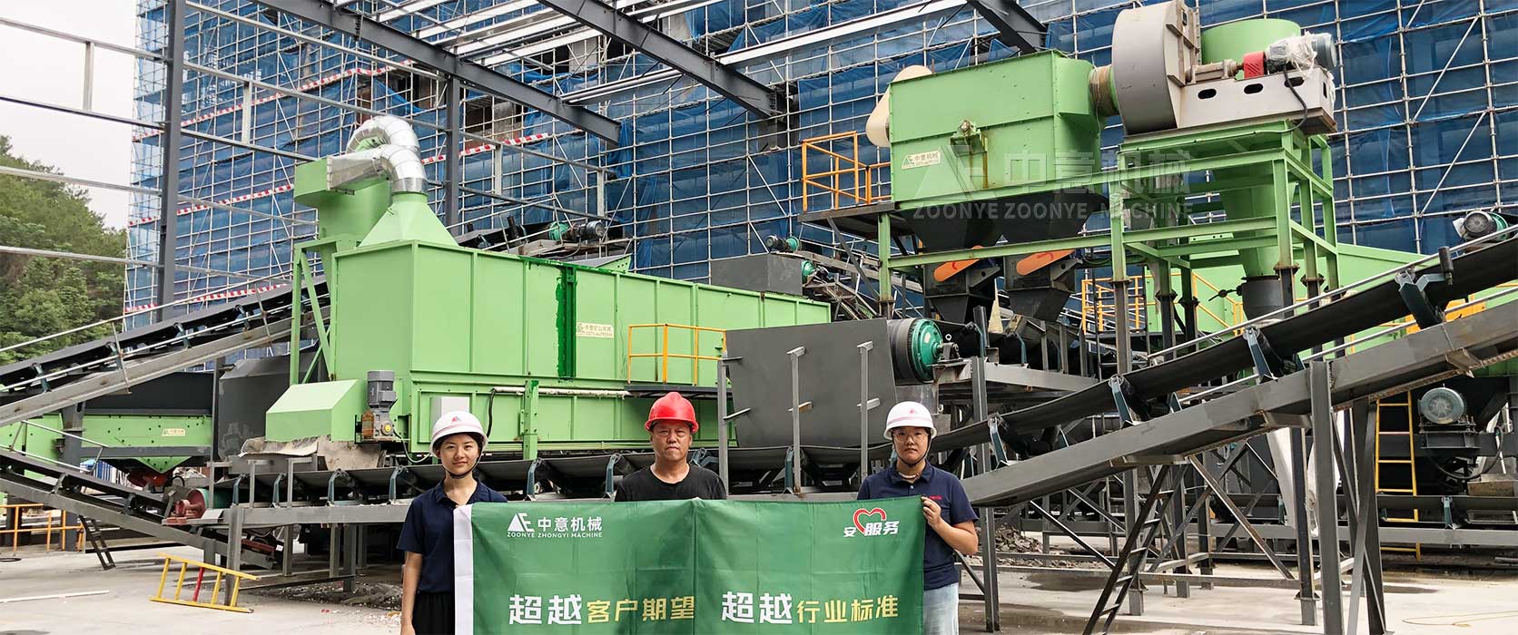 浙江裝修垃圾資源化處理生產(chǎn)線現(xiàn)場